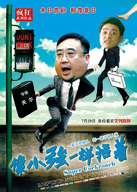 狠射